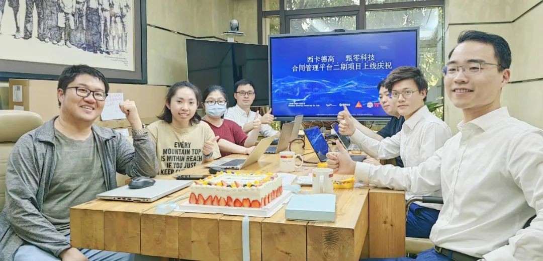 富联平台登录：甄零科技携手德高建材共谱合同管理新篇章！