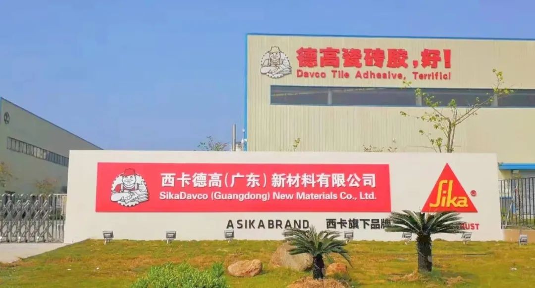 富联平台登录：甄零科技携手德高建材共谱合同管理新篇章！