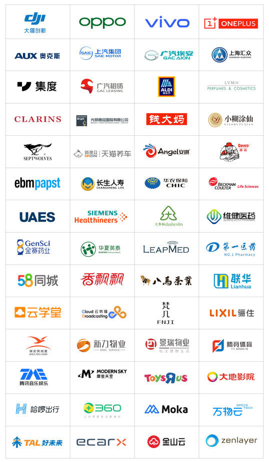 富联平台登录：甄零科技携手德高建材共谱合同管理新篇章！